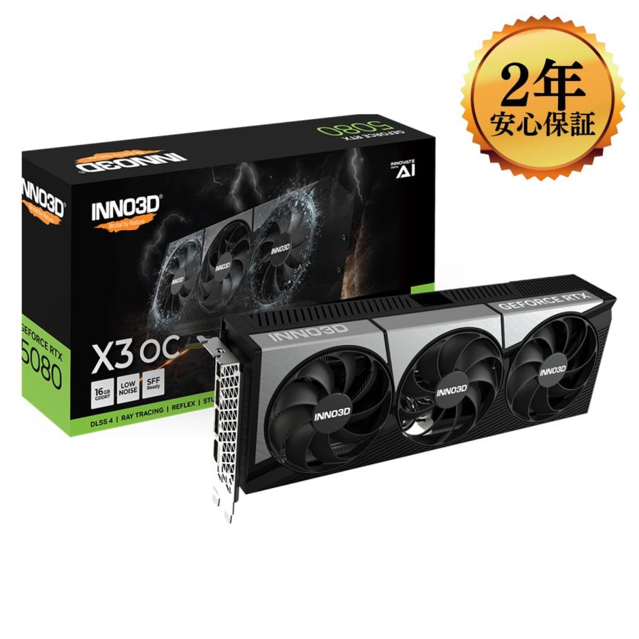 PALIT RTX5080 16GB GameRock 1年保証