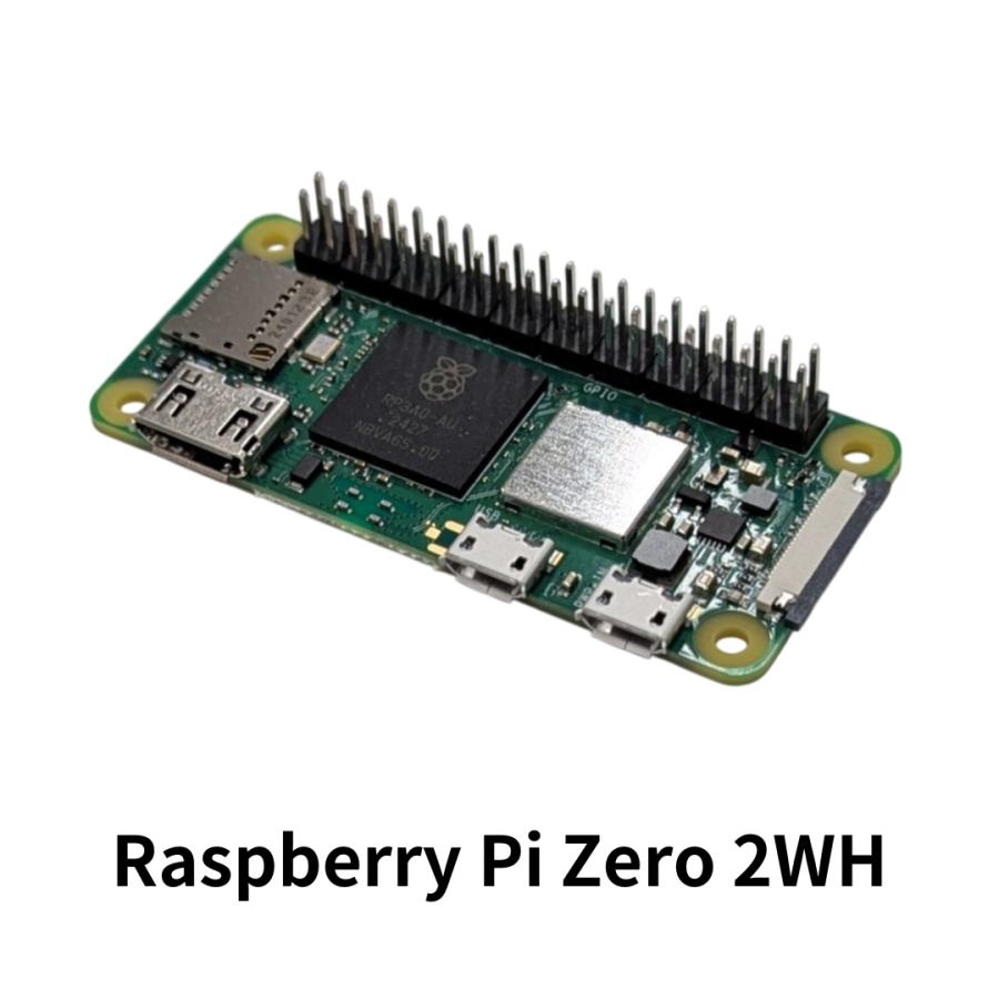 【送料無料】Raspberry Pi Zero 2WH ラズベリーパイ ゼロ 2 WH 技適有り |  | 01