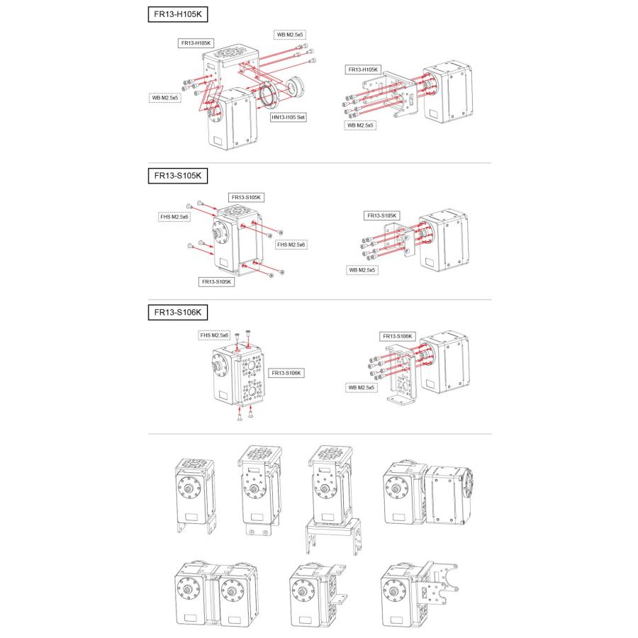 FR13-H105K Setの画像