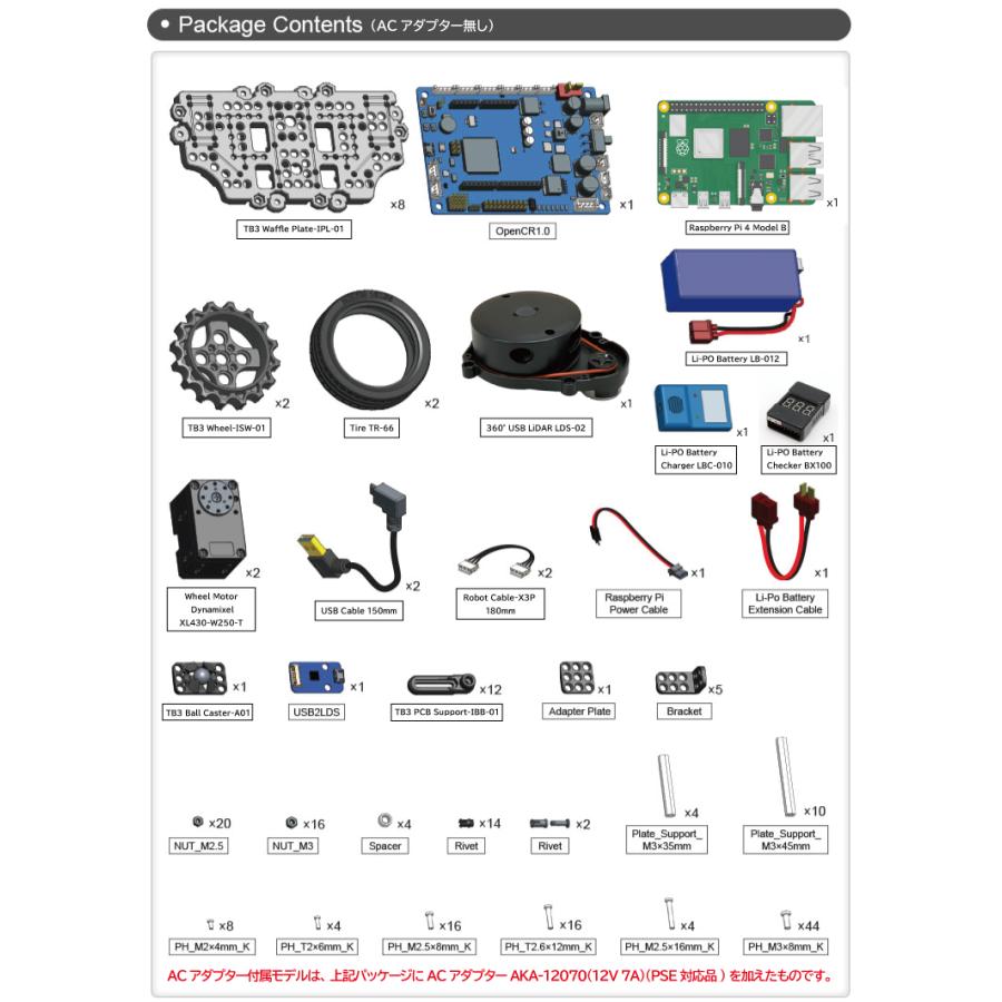TURTLEBOT3 Burger RPi4 2GB [JP]組立済完成品【限定品】 (AC