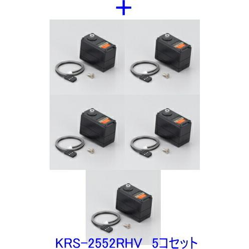 KHR-3HV Ver.3.1 二足歩行ロボット組立てキット [ガチバトル1付] Robot