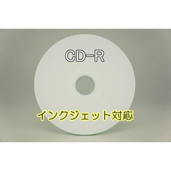 感謝の声続々！ CMCpro CD-R 48倍速/白ワイドプリンタブル/600枚入 BD、DVD、CDケース