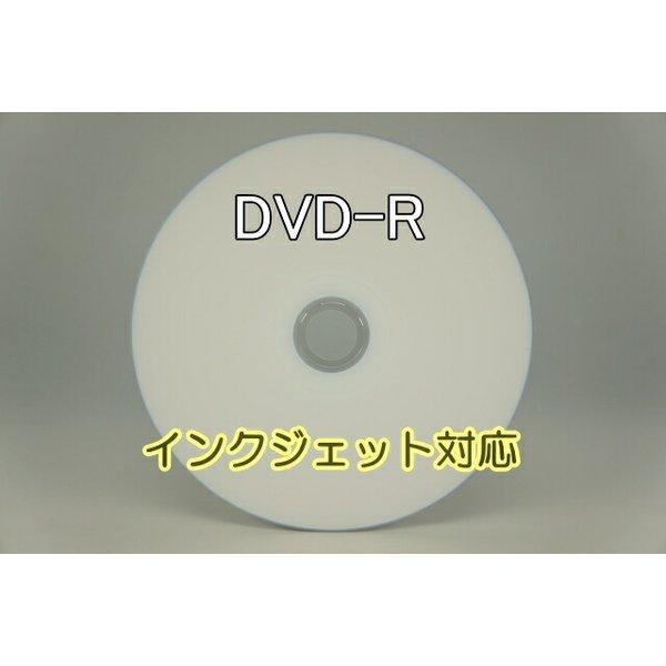 CMCpro DVD-R 16倍速データ用4.7GB/ウォーターシールド・白プリンタブル/600枚入