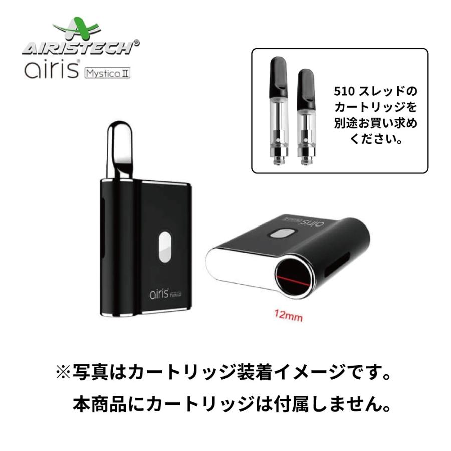 メール便可 510 バッテリー Airistech Mystica 2 エアリステック