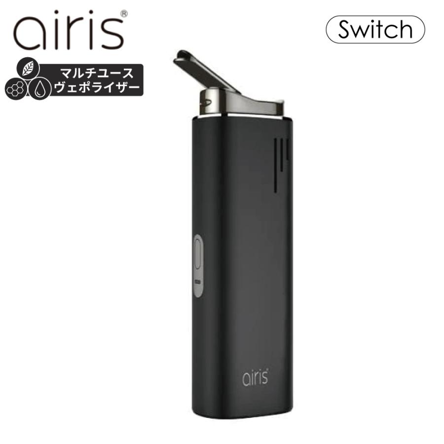 Airistech Switch 3in1 Vaporizer エアリステック ヴェポライザー スイッチ ドライハーブ専用 マルチユース Airis Switch Grassfreak 通販 Yahoo ショッピング