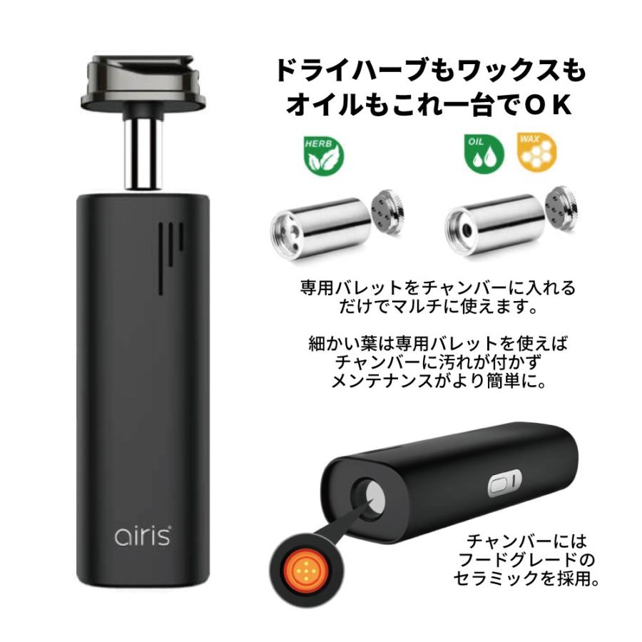 Airistech Switch 3in1 Vaporizer エアリステック ヴェポライザー スイッチ ドライハーブ専用 マルチユース Airis Switch Grassfreak 通販 Yahoo ショッピング