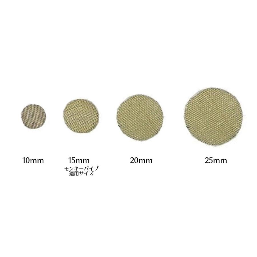 メール便可 喫煙具 パイプスクリーン ブラス製 50枚 5枚x10セット Pipe Screen パイプ ネット 人気ブランドの