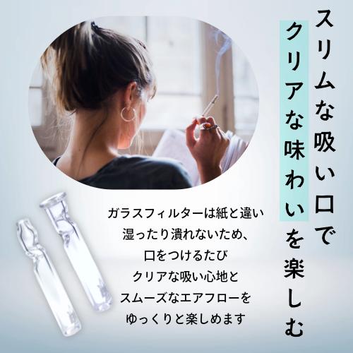 2個セット】 BOZZ ガラスチップ フィルター Glass Filter Tips