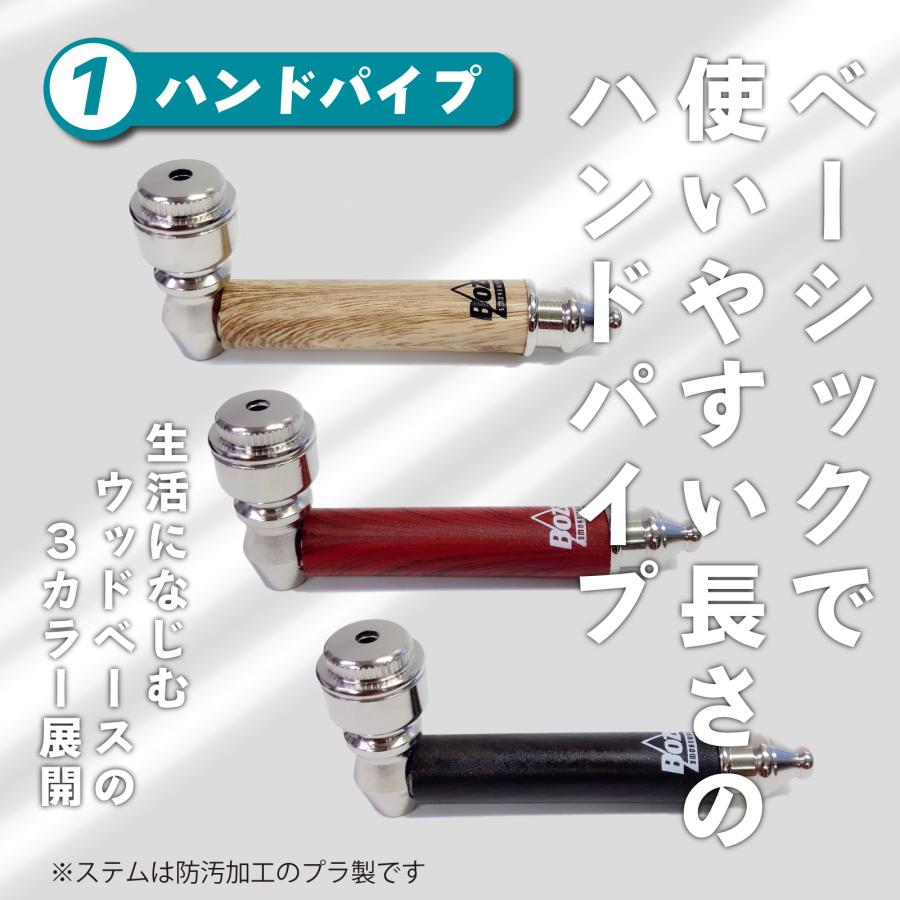 喫煙具 【喫煙パイプ5点セット】 BOZZ メタルハンドパイプ フタ付き