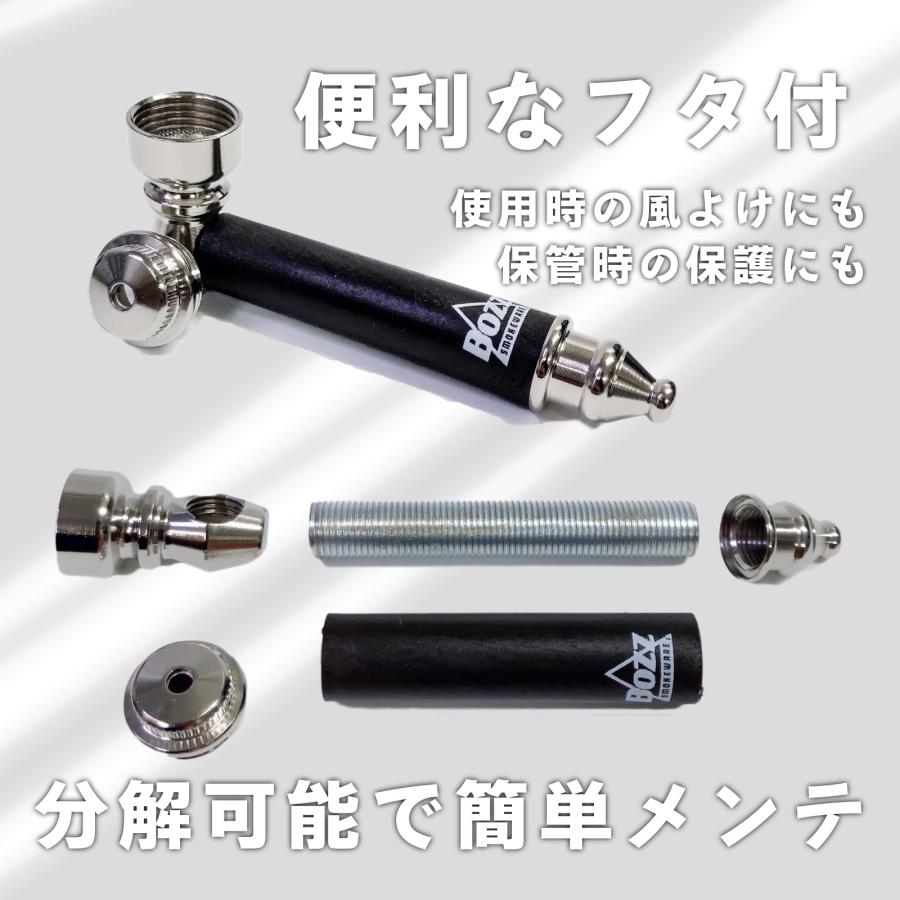 喫煙具 【喫煙パイプ5点セット】 BOZZ メタルハンドパイプ フタ付き