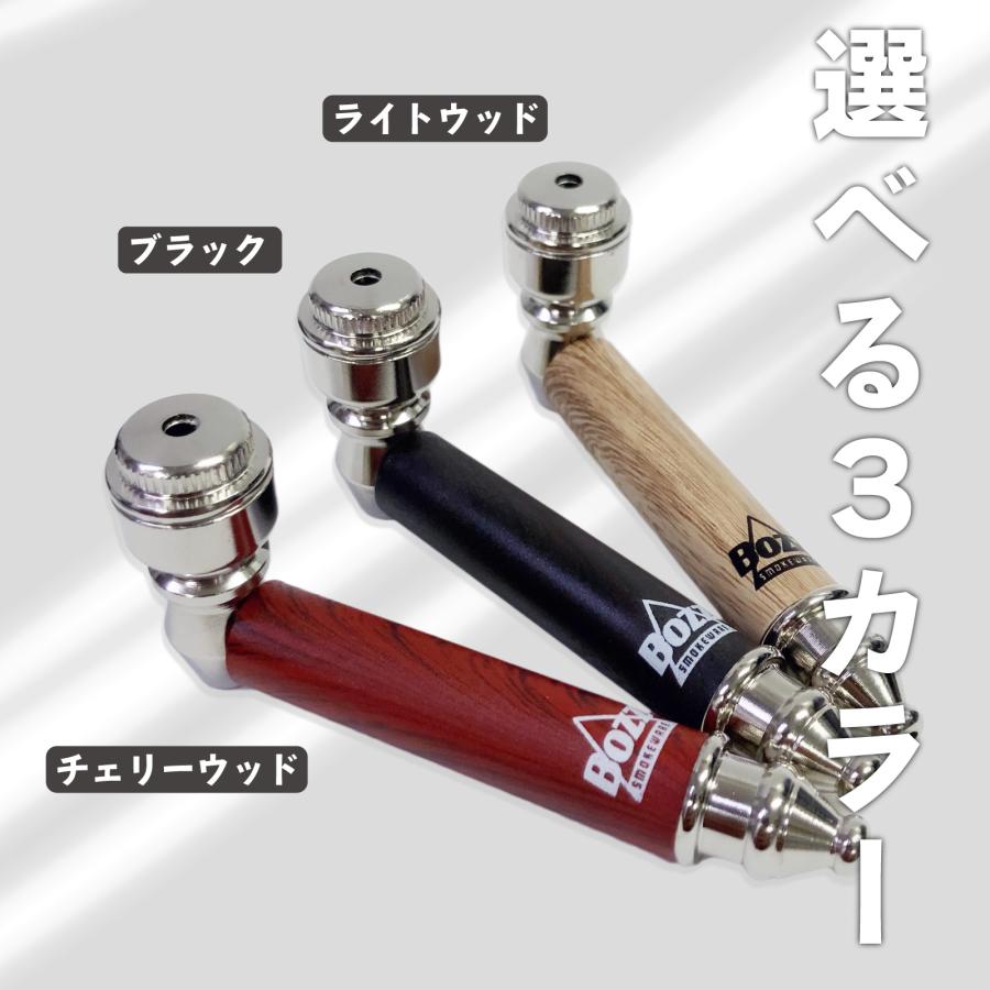 喫煙具 【喫煙パイプ5点セット】 BOZZ メタルハンドパイプ フタ付き