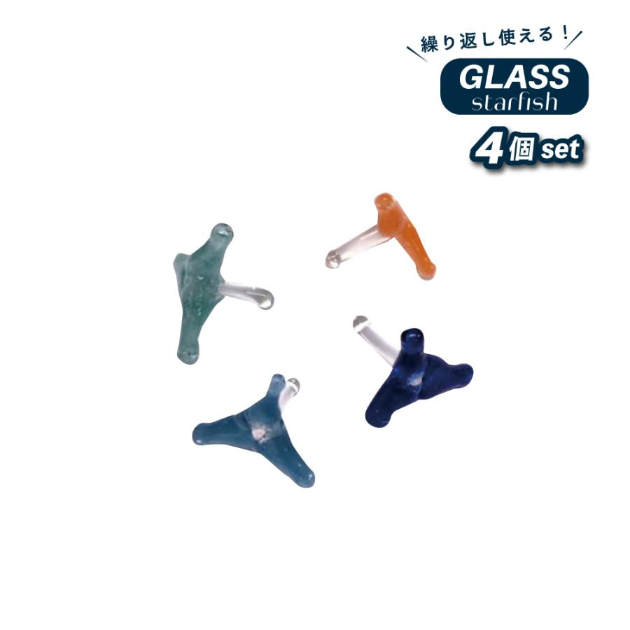 メール便可 喫煙具 パイプスクリーン (ガラス・starfish) 4個セット
