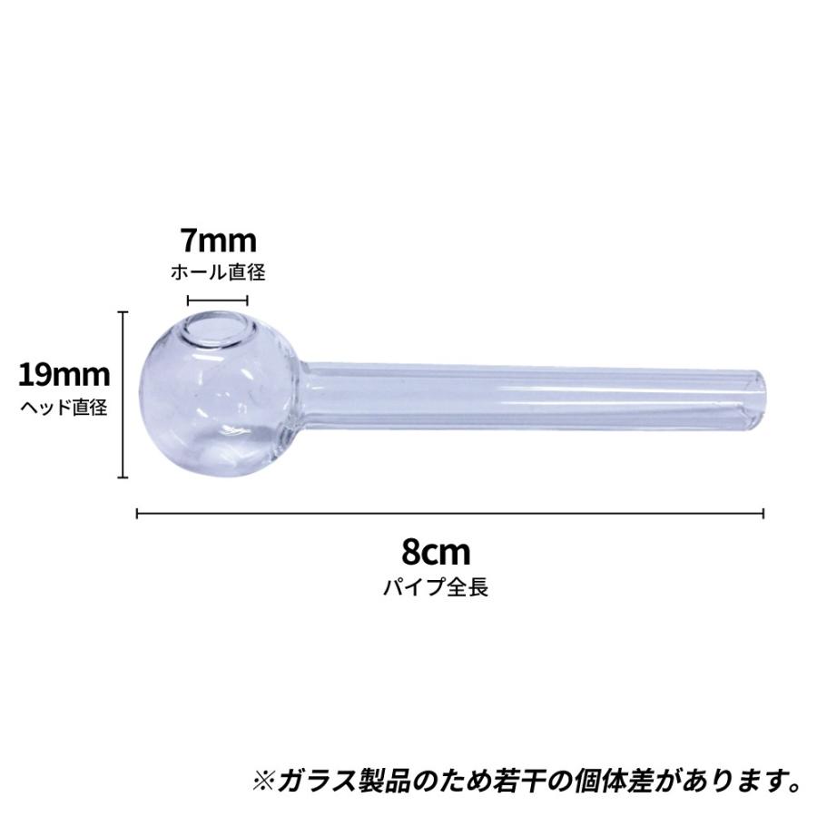 ミニ 耐熱 ガラスパイプ パイレックス Mini ハッカ 8cm Glass Pipe 人気海外一番 メンソール