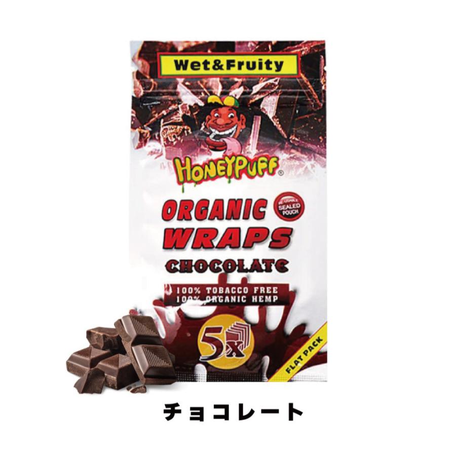 BOX販売 HONEYPUFF Hemp Wrap 4枚入x50個 味付き ヘンプラップ
