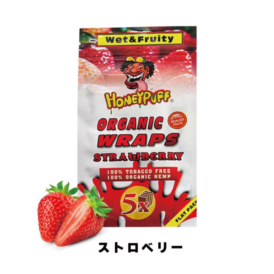 BOX販売 HONEYPUFF Hemp Wrap 4枚入x50個 味付き ヘンプラップ