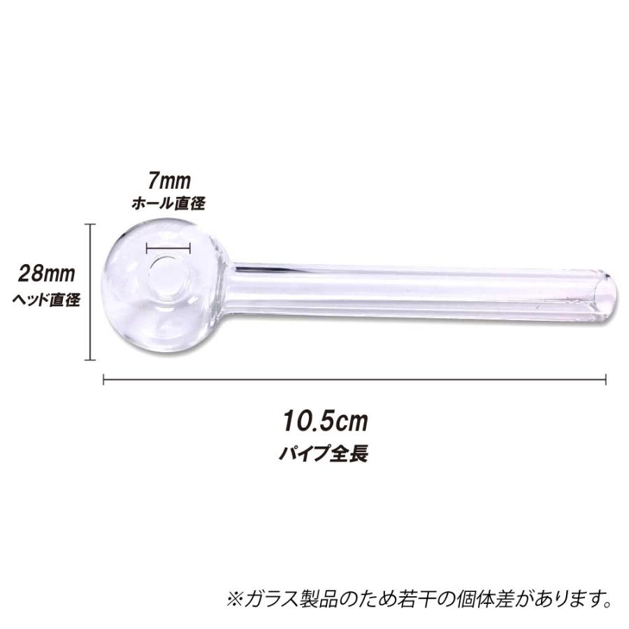 厚め・耐熱】 ガラスパイプ ガラパイ Glass Pipe 10.5cm メンソール