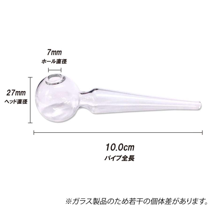 ガラスパイプ 3本セット ガラパイ ヘビーショート Glass Pipe Heavy Short 10cm メンソール ハッカ｜grassfreak｜04