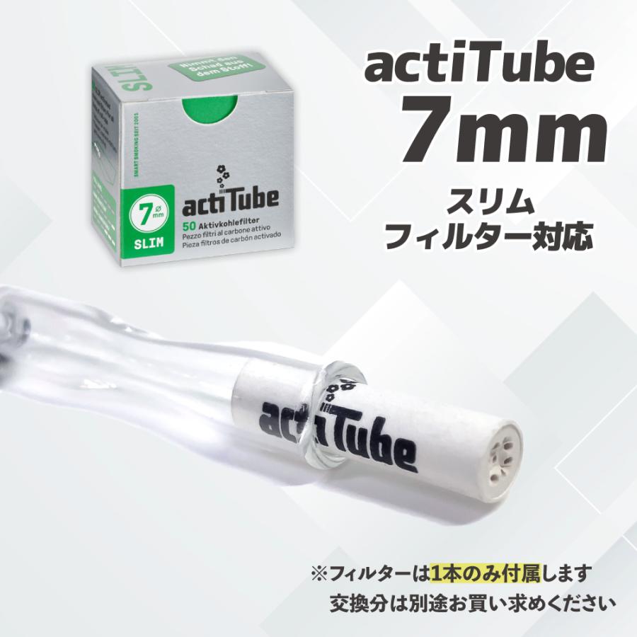 メール便可 喫煙具 ワンヒッター ガラスパイプ (slim専用) actiTube 