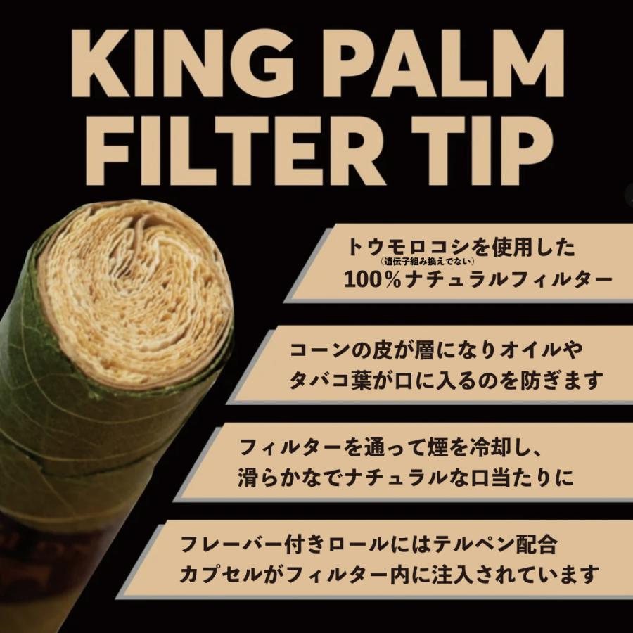 メール便可 KING PALM king(2g) 5枚入 キングパーム スリム メール便可 KING PALM king(2g) 5枚入 キングパーム スリム