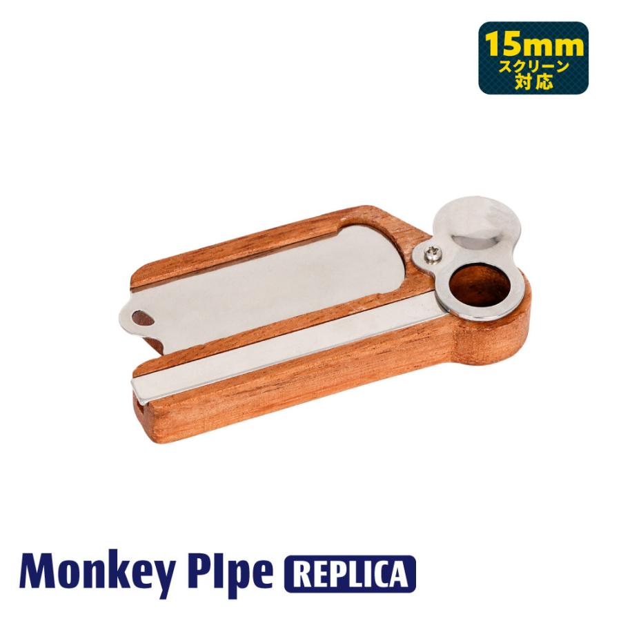 メール便可 喫煙具 モンキーパイプ レプリカ フェイク (Jet Pal型) monkey pipe replica | 