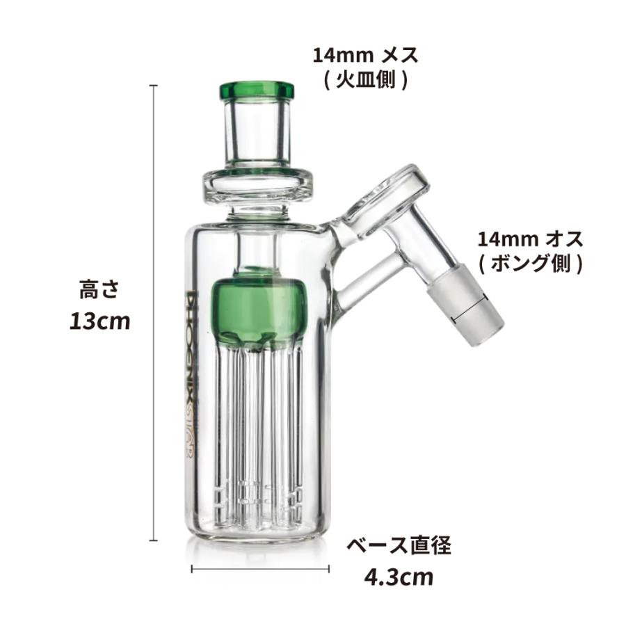 喫煙具 ボング PHOENIX STAR アッシュキャッチャー プリクーラー 45