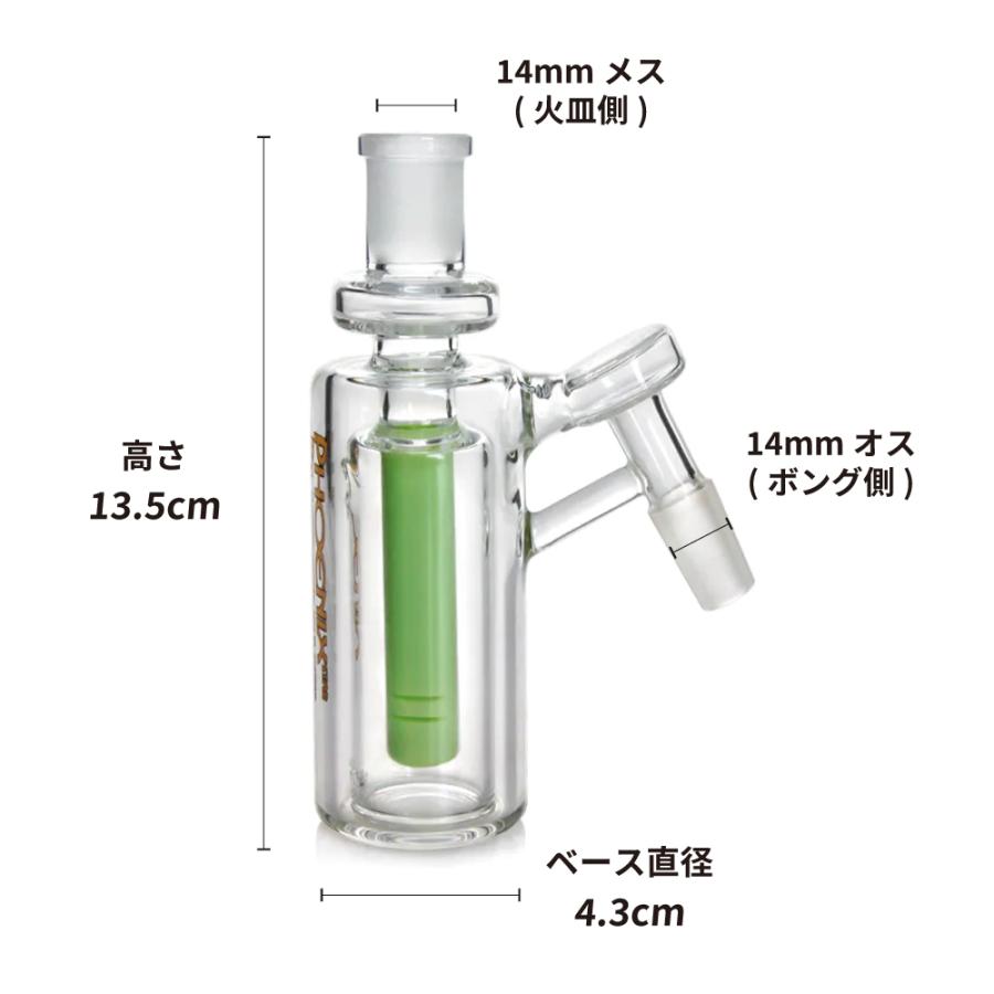 喫煙具 ボング PHOENIX STAR アッシュキャッチャー プリクーラー 45