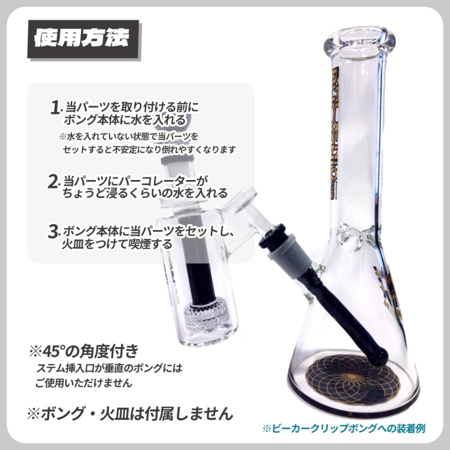 喫煙具 ボング PHOENIX STAR アッシュキャッチャー プリクーラー 45