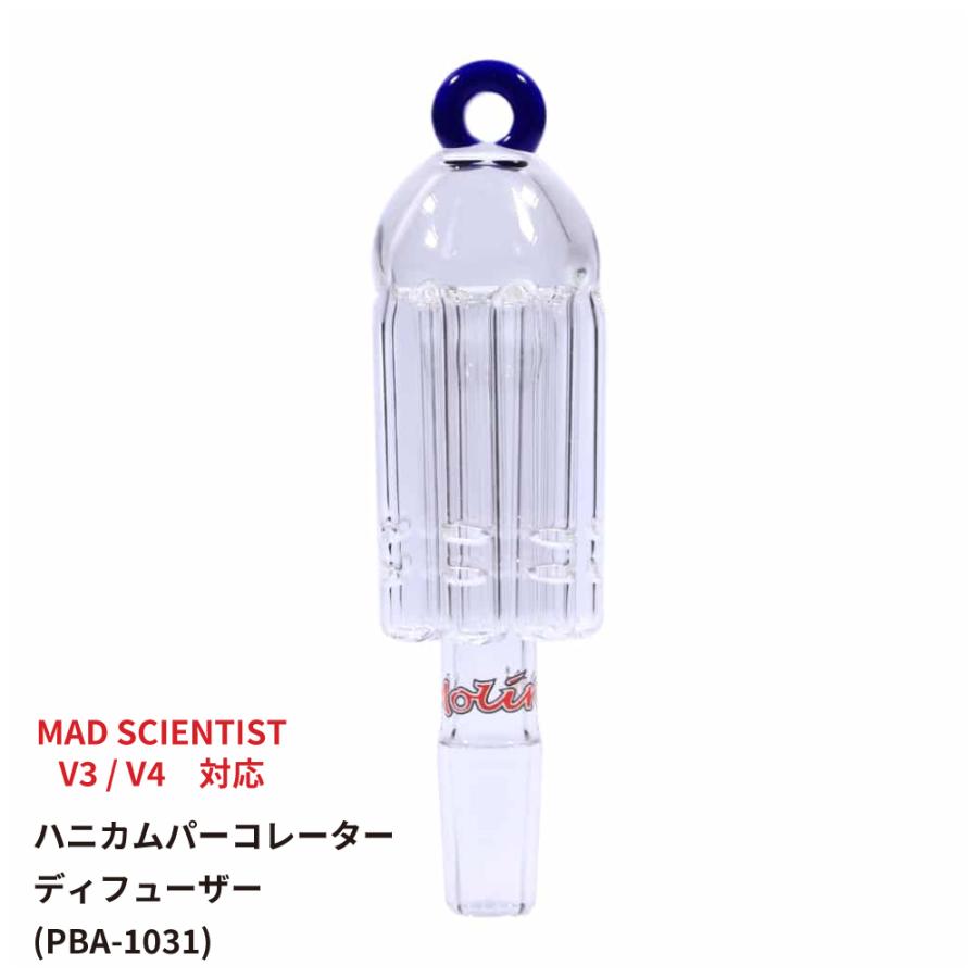 喫煙具 ガラスボング Molino Mad Scientist V4 Glass Bong モリノ
