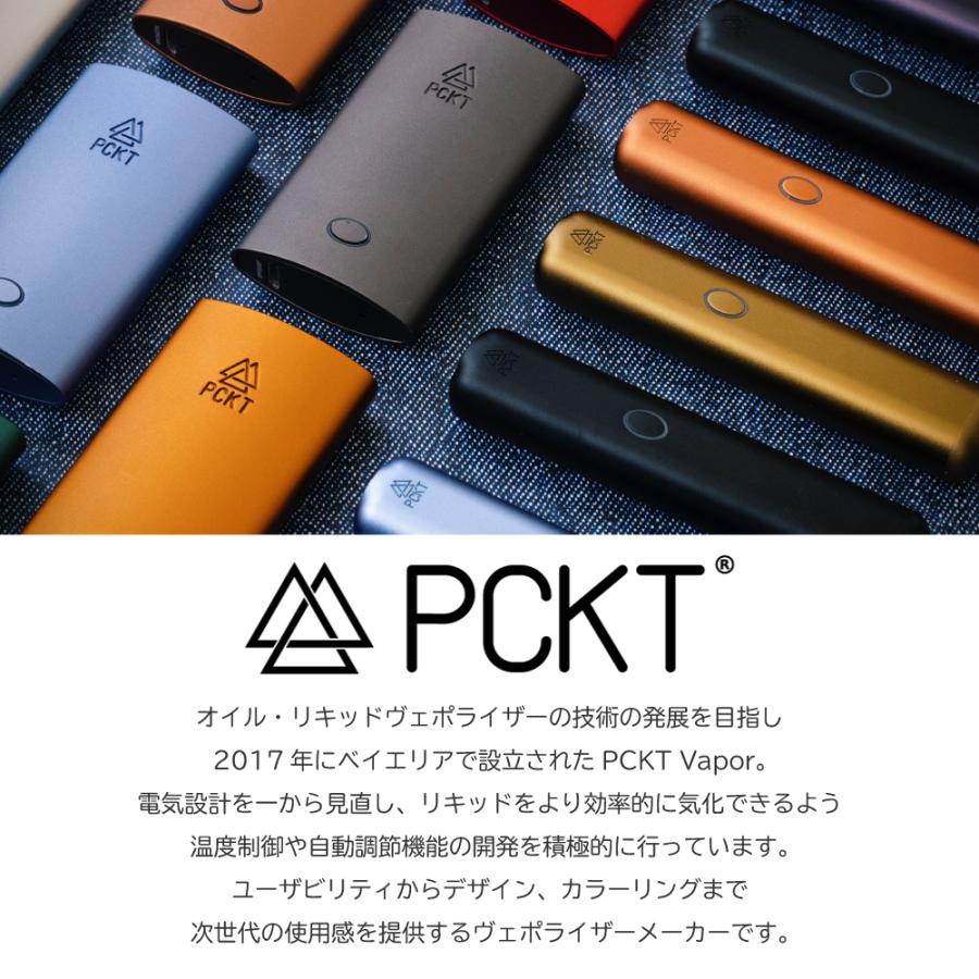 510 バッテリー PCKT One Plus リキッド ヴェポライザー 660mAh
