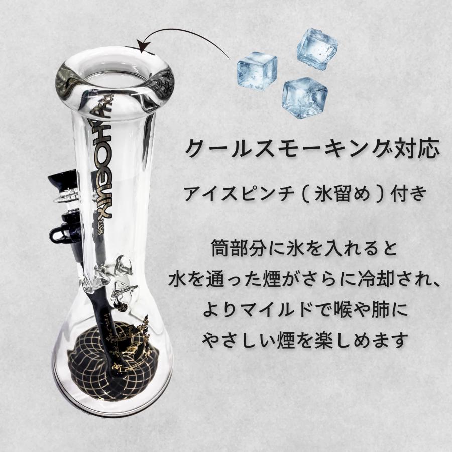 喫煙具 ガラスボング PHOENIX STAR ビーカークリップボング 25cm