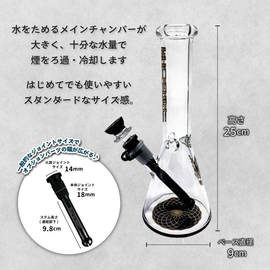 喫煙具 ガラスボング PHOENIX STAR ビーカークリップボング 25cm