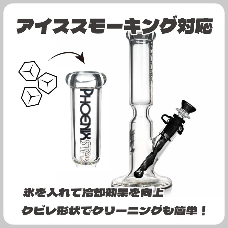 喫煙具 ガラスボング PHOENIX STAR ストレートクリップボング