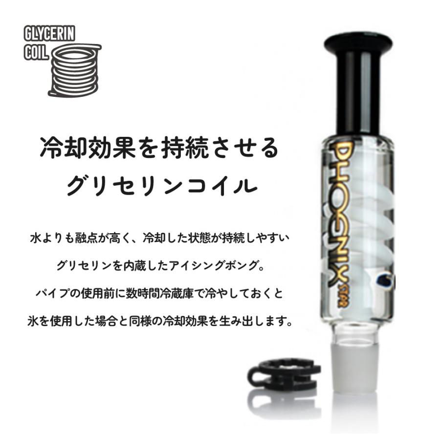 PHOENIX STAR セット PHOENIX STAR ダブルボール・パーコレーターボング｜ボング・水