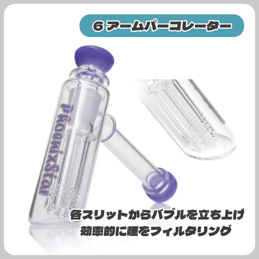 喫煙具 ガラスボング PHOENIX STAR ミルキーハンマーバブラー Glass