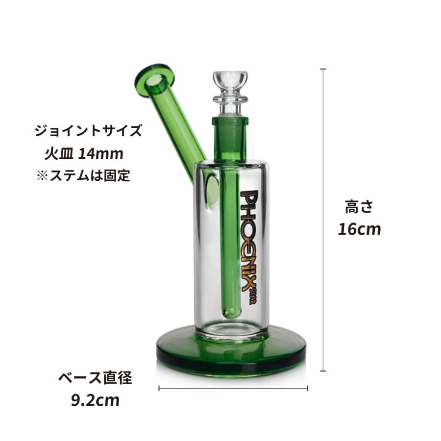 喫煙具 ガラスボング PHOENIX STAR グリーンスタンドバブラー Glass Bong phx667 Grassfreak