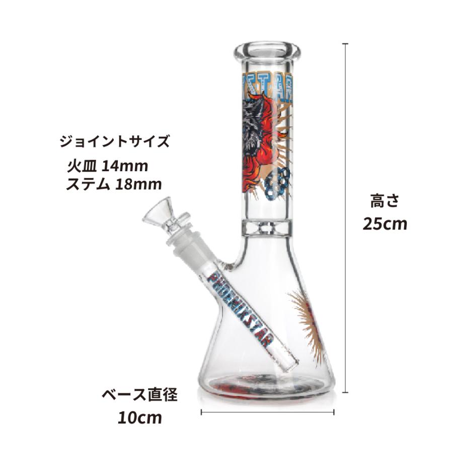 喫煙具 ガラスボング PHOENIX STAR ワイルドウルフボング Glass Bong