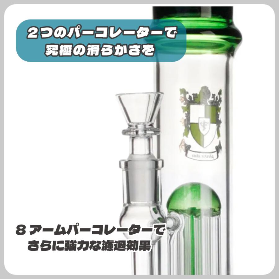 喫煙具 ガラスボング PHOENIX STAR ハットベース・パーコレーター