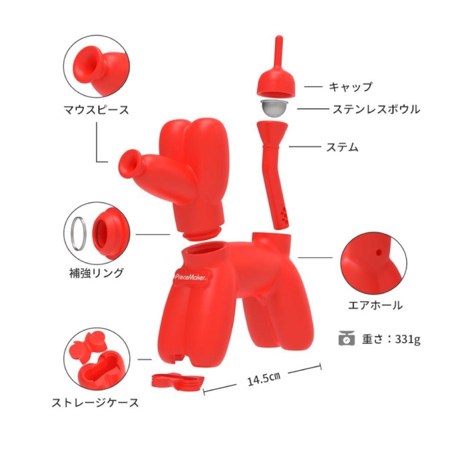 喫煙具 シリコンボング PieceMaker K9 バルーンドッグ ピース