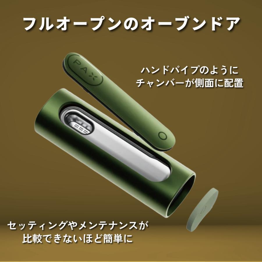 ヴェポライザー PAX FLOW Vaporizer パックス ドライハーブ用 Dry Herb 