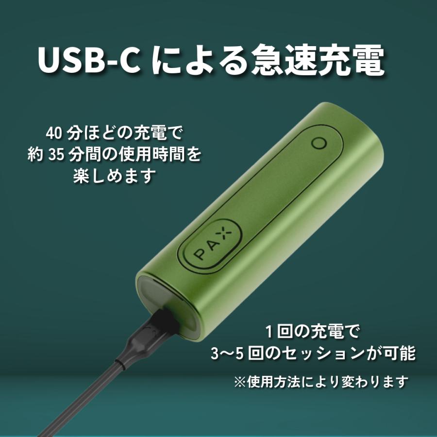 ヴェポライザー PAX FLOW Vaporizer パックス ドライハーブ用 Dry Herb 