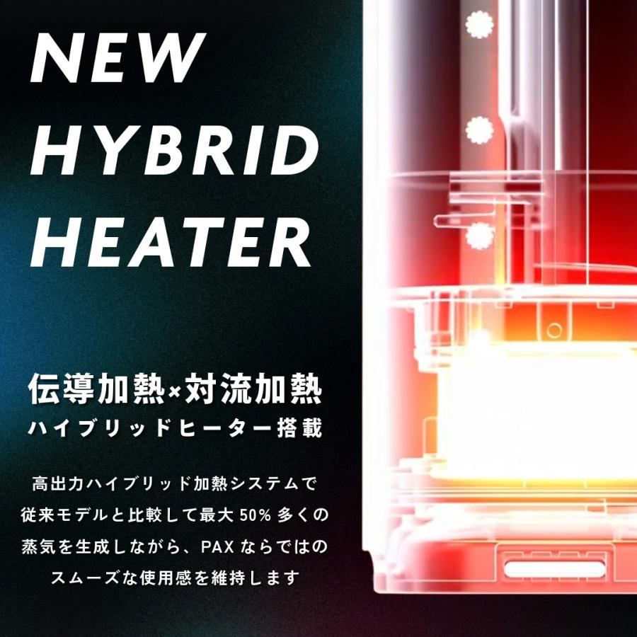 ヴェポライザー PAX FOUR Vaporizer パックス4 ドライハーブ用 Dry