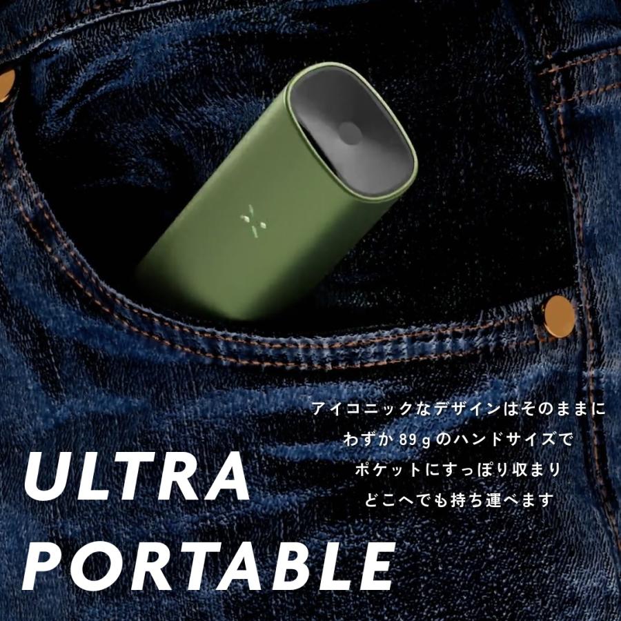ヴェポライザー PAX MINI2 Vaporizer パックス ミニ2 ドライハーブ用