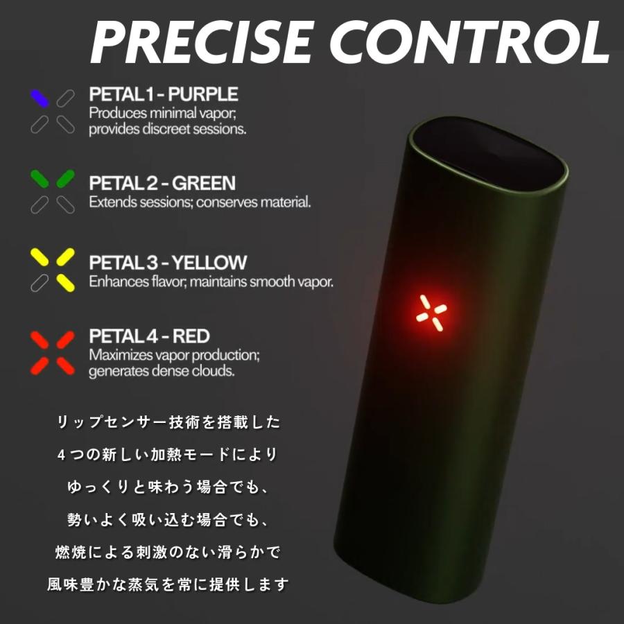 ヴェポライザー PAX MINI2 Vaporizer パックス ミニ2 ドライハーブ用 