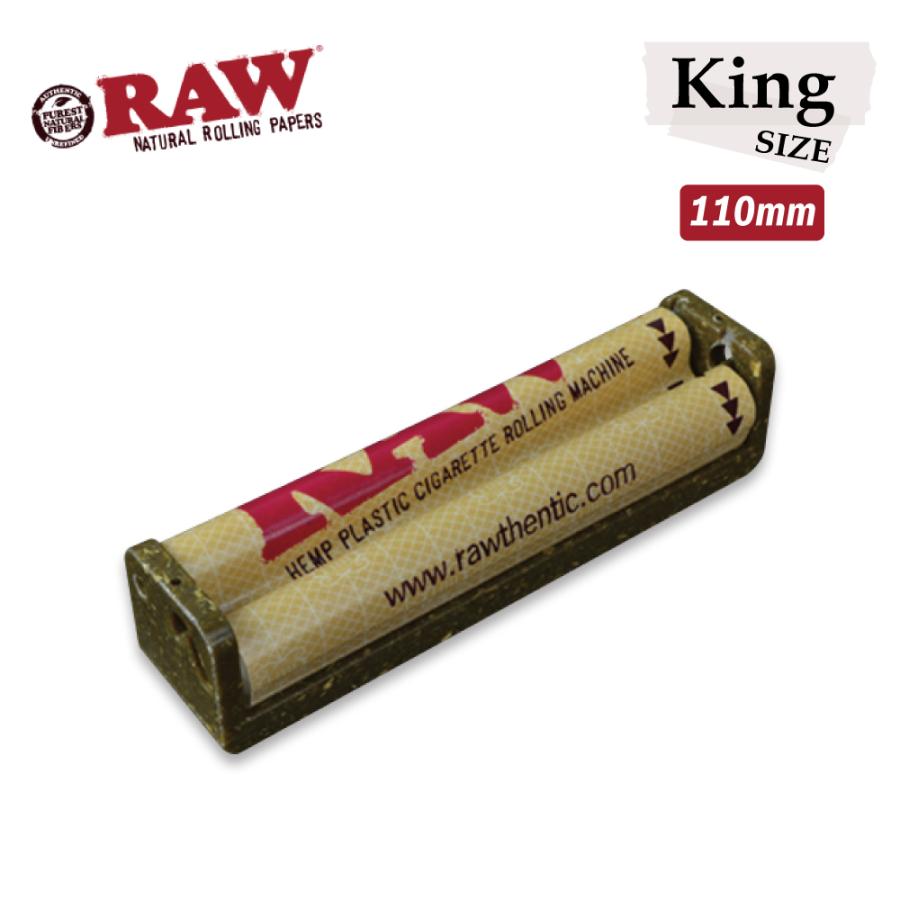 メール便可 RAW 110mm ローラー King size用 hemp plastic roller ローリング マシン ペーパー ロウ
