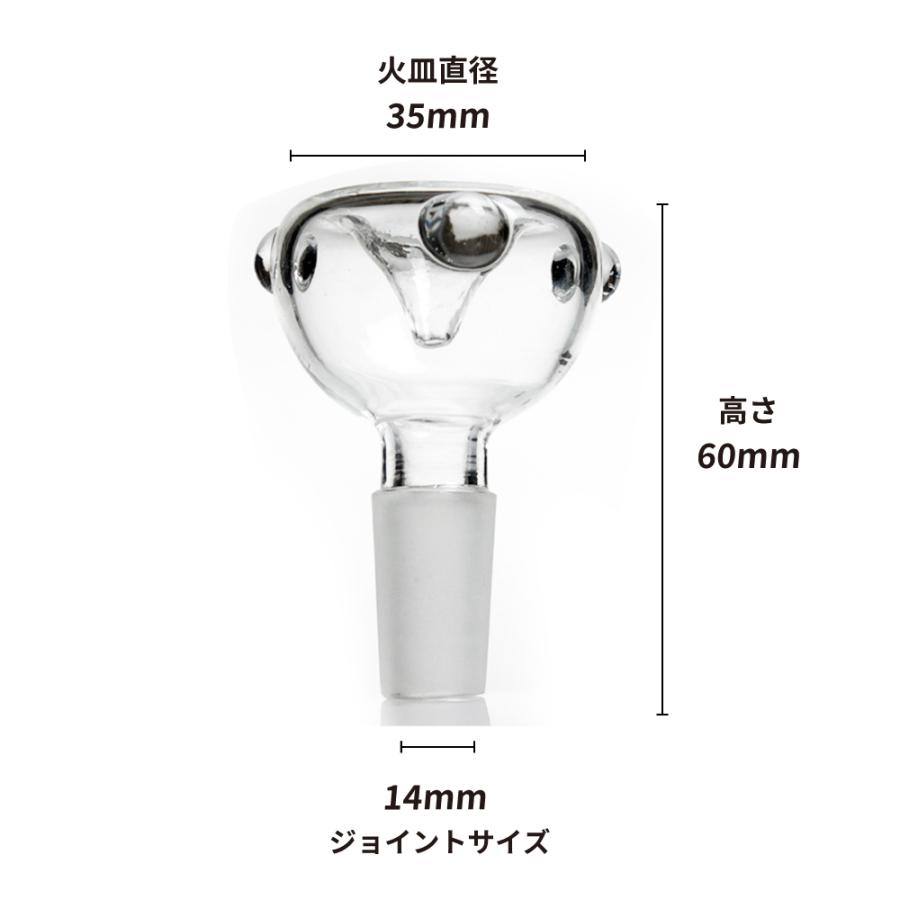 喫煙具 ボング 火皿 ダブルウォールガラス 14mm ジョイント 交換用