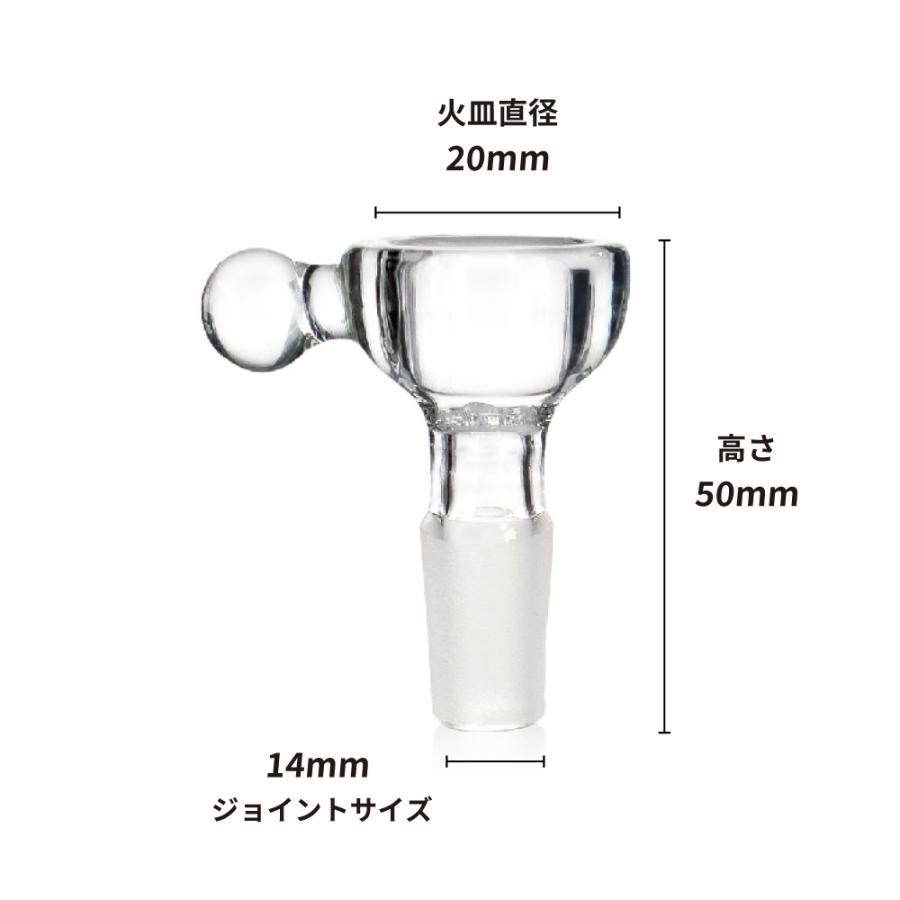 喫煙具 ボング 火皿 ドット・ハニカムスクリーン 14mm ジョイント 交換用パーツ glass bowl |  | 03
