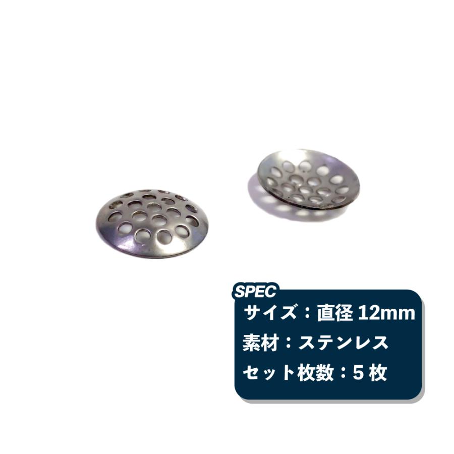 メール便可 喫煙具 パイプスクリーン (ハード) 12mm 5枚セット Pipe 