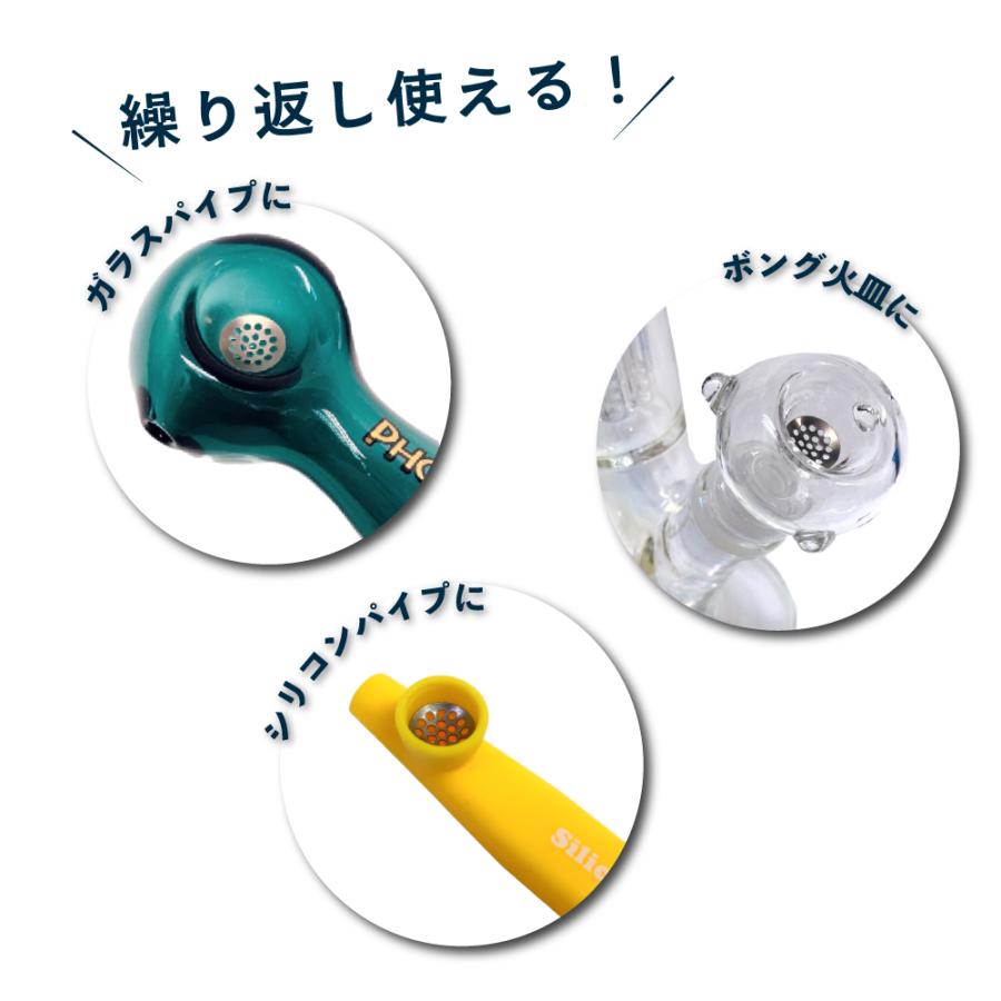 メール便可 喫煙具 パイプスクリーン (ハード) 12mm 5枚セット Pipe 