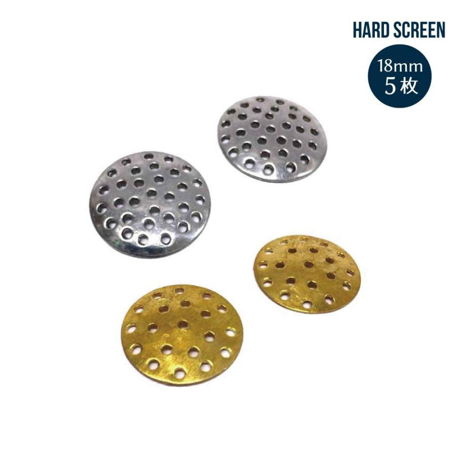 メール便可 喫煙具 パイプスクリーン ハード 18mm 5枚セット Pipe Screen Hard パイプ ネット｜grassfreak