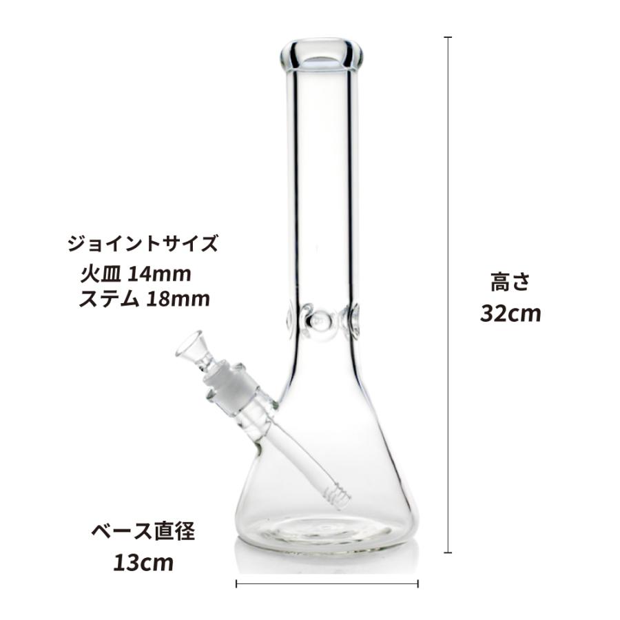 喫煙具 ガラスボング ヘビークリアビーカーボング 32cm Beaker Glass